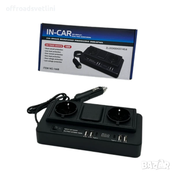 Преобразувател на напрежение от 12V 24V на 220V за коли бусове камиони, снимка 1