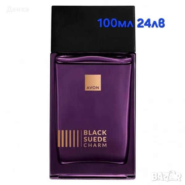 Avon 100ml Black suede  Charm, снимка 1