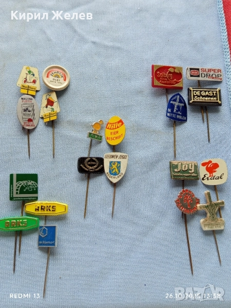Лот рекламни значки 20 броя стари редки за КОЛЕКЦИЯ ДЕКОРАЦИЯ 50336, снимка 1