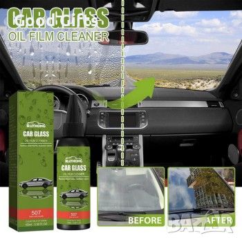 Препарат за почистване на стъкла Car Glass Oil Film Cleaner, снимка 1