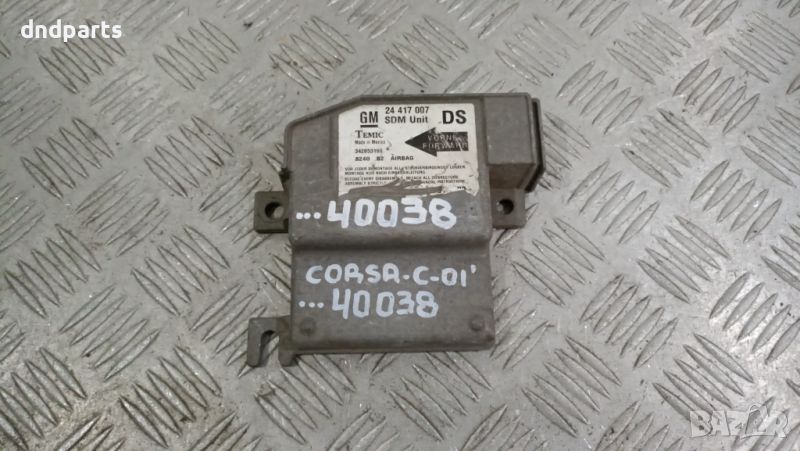 Airbag модул Opel Corsa C 2001г.	, снимка 1