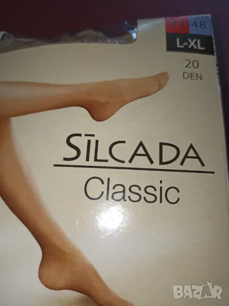 Silcada classic L, XL-20den-Два нови немски телесни чорапогащника за 10 лв , снимка 1