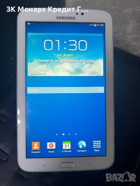 Таблет Samsung Galaxy Tab 3 T210 с драскотини по дисплея, снимка 1