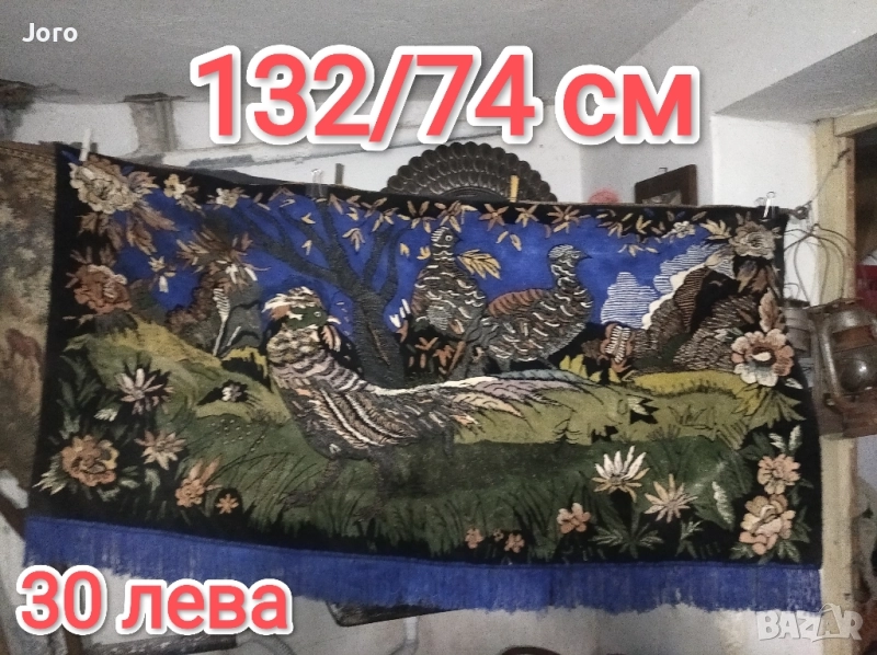 ковьори , снимка 1