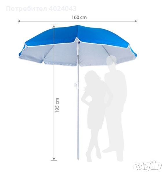 Плажен чадър с метална основа, снимка 1
