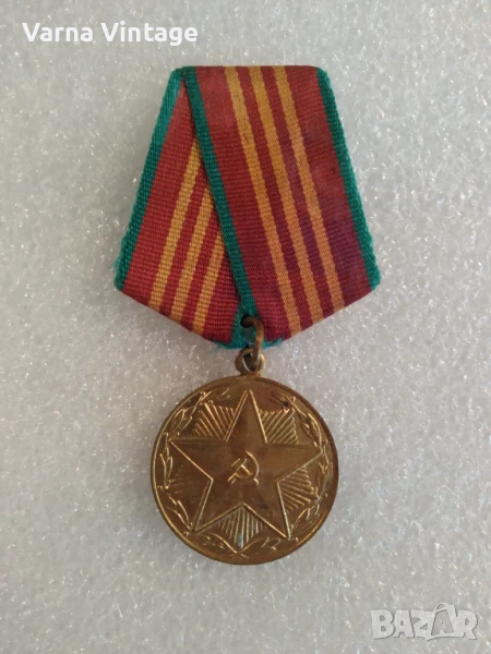 Медал за 10 години безупречна служба на Вътрешните войски на Министерството на вътрешните работи на , снимка 1