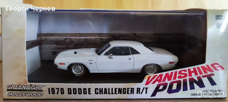 1/43 Greenlight Dodge Challenger 1970 Vanishing point , снимка 1