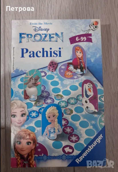 Пачиси от филма FROZEN , снимка 1