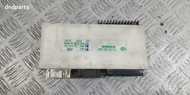 Модул BMW E39 5-Series 1997г. 61358376694 12037310 5DK00704724 , снимка 1