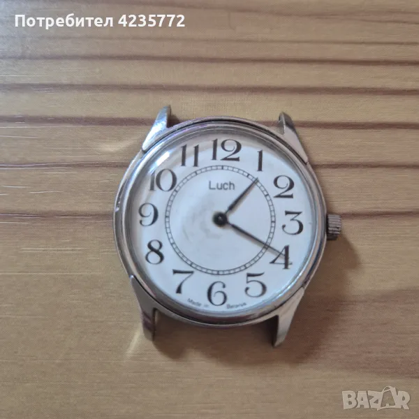 Руски механичен часовник Луч. , снимка 1