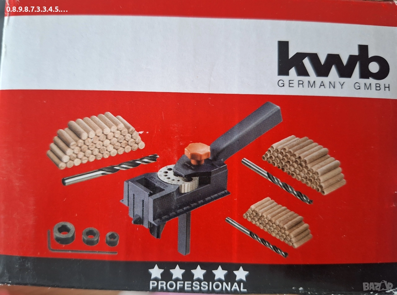 шаблон за дибли на KWB от 158 части, снимка 1