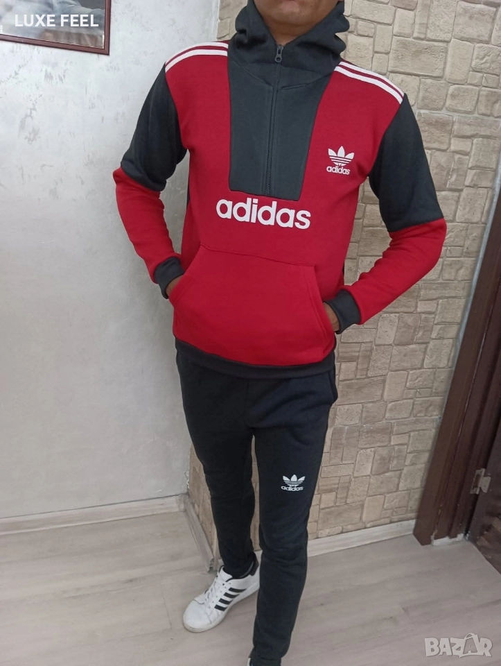 Мъжки Ватирани Екипи ⚜️ Nike Adidas , снимка 1