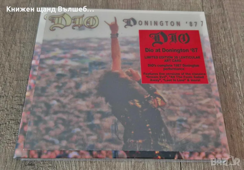 Компакт Дискове - Рок-Метъл: Dio - Donington `87 - CD Digipack - Limited Edition, снимка 1