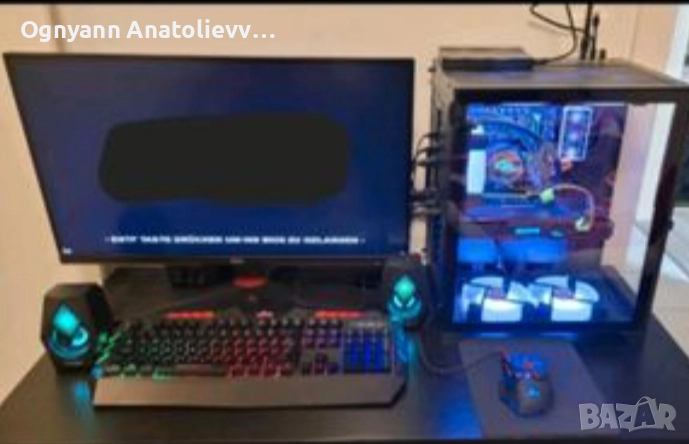 PC set , снимка 1