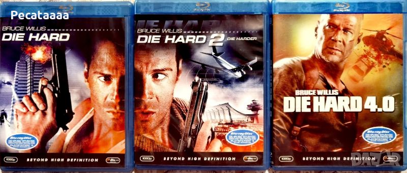 Умирай трудно 1,2 и 4 Blu Ray бг суб, снимка 1