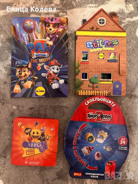 Пълни серии колекционерски албуми Billa, Lidl - Angry birds, Happy Home, Emoji, Пес патрул, снимка 1