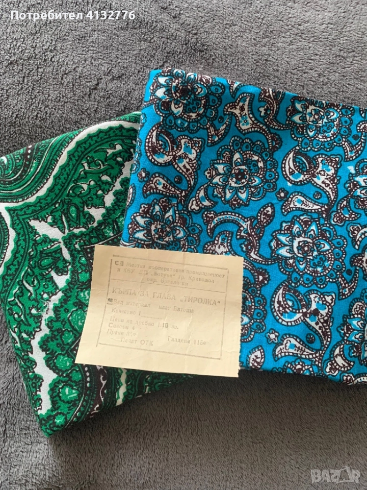 Кърпа за глава от соца, снимка 1