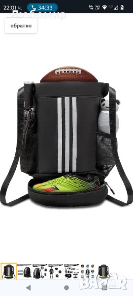 Футболна чанта EULANT, чанти с шнур за футбол, баскетбол, волейбол, футбол, хандбал, йога, снимка 1