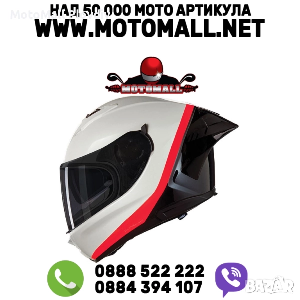 Каска Nolan N60-6 Sport Verniciatura Speciale 347 White Black Orange – Гланц ECE 22.06, снимка 1