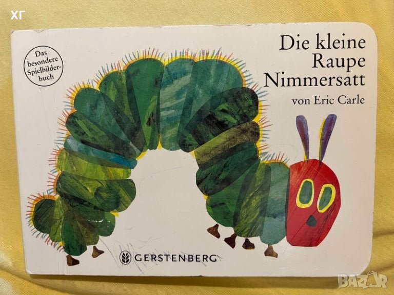 Deutsche Bücher für Kleinkinder / Детски книжки на немски - 10бр. за 10лв.0бр. , снимка 1