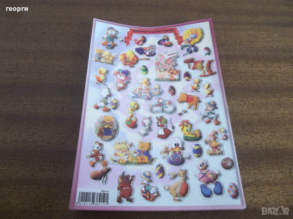 Стикери, снимка 1