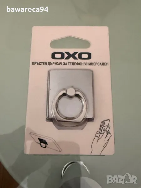 Пръстен държач за телефон. Универсален, снимка 1