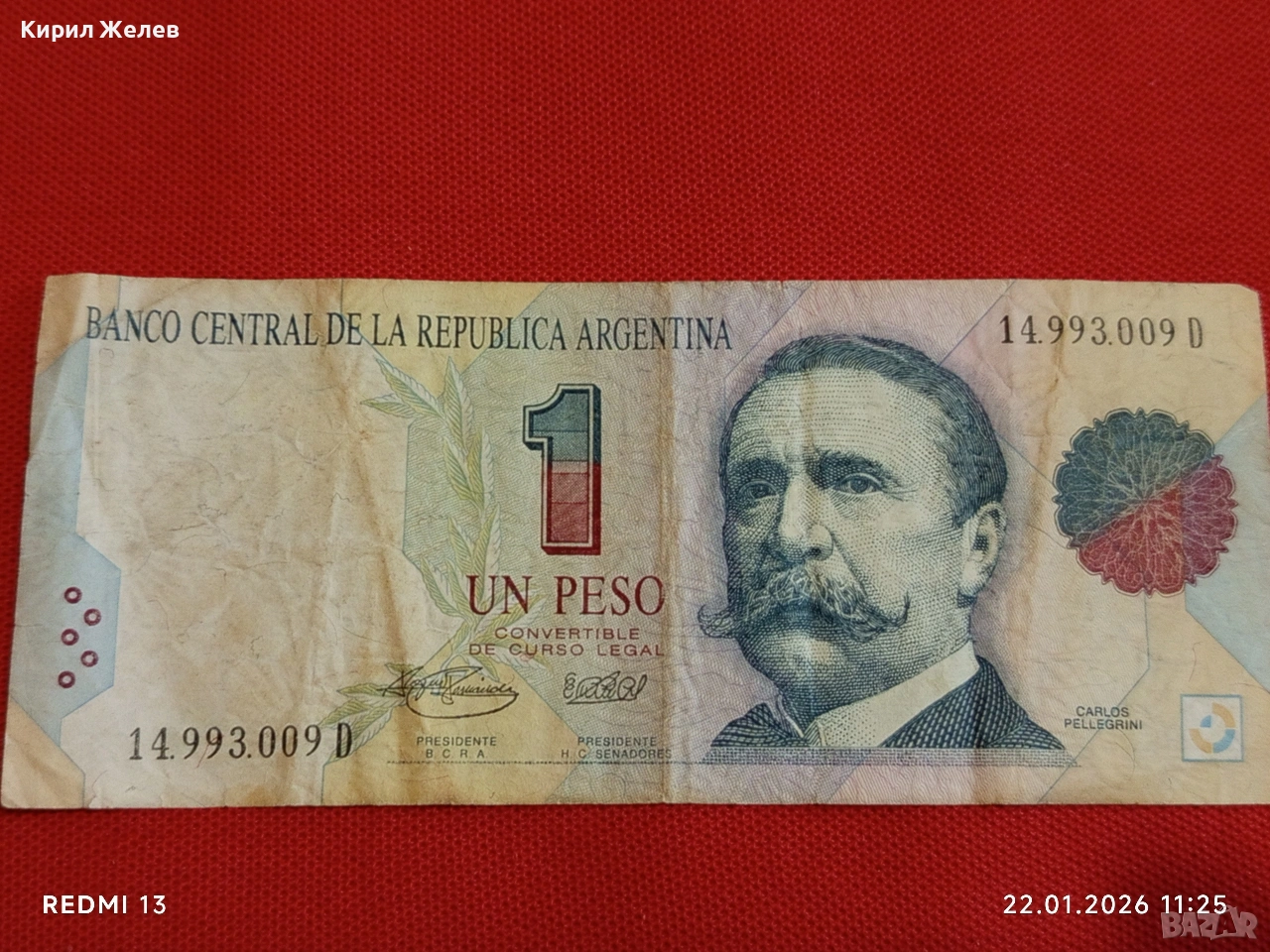 Банкнота 1 песо Аржентина много красива за КОЛЕКЦИЯ ДЕКОРАЦИЯ 53272, снимка 1