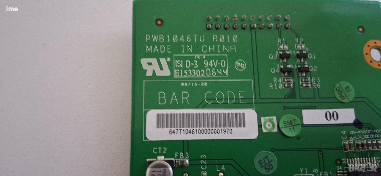 LCD TV Tatung на части. Model V32MCHK със СЧУПЕН ДИСПЛЕЙ., снимка 1