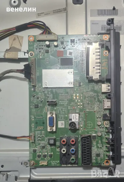 Mainboard  SR050D VTV-L50005 от TOSHIBA 50L2456D, снимка 1