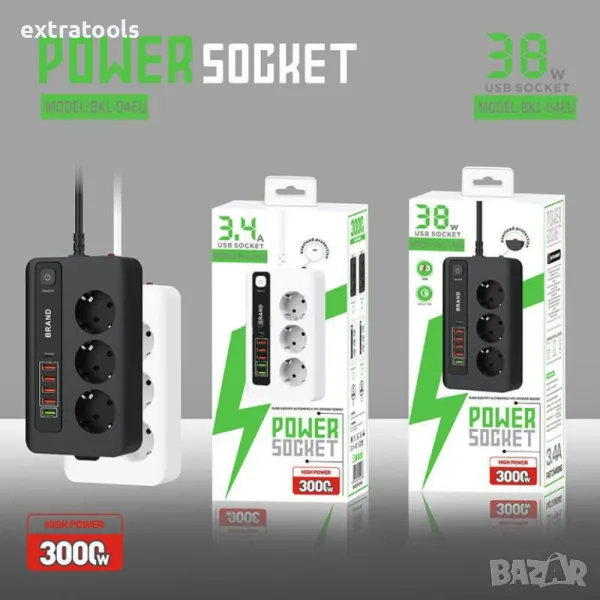 Разклонител с защита от претоварване, 3 AC изхода + 6 USB, снимка 1