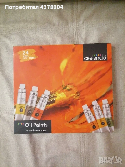 Маслени бои 24x18 ml Crelando+подарък, снимка 1