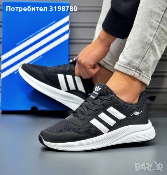 Adidas Inside, снимка 1