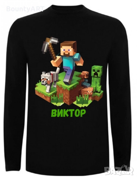 Персонализирана блуза Майнкрафт, снимка 1