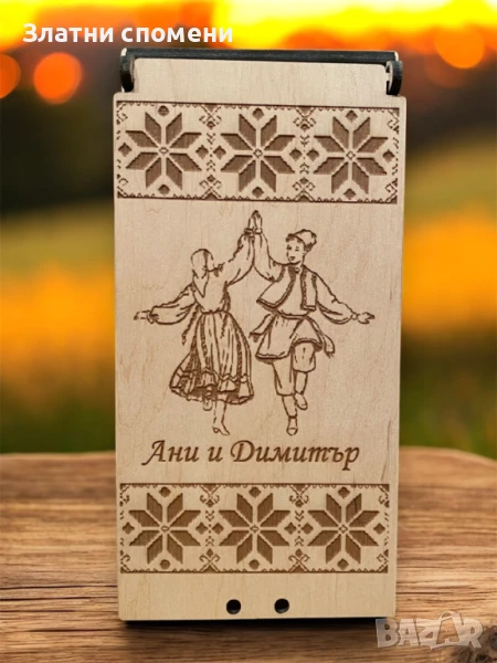 Персонален плик за пари за сватба, снимка 1