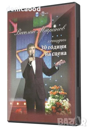 Разнообразие от dvd-дискове с българска музика, снимка 1