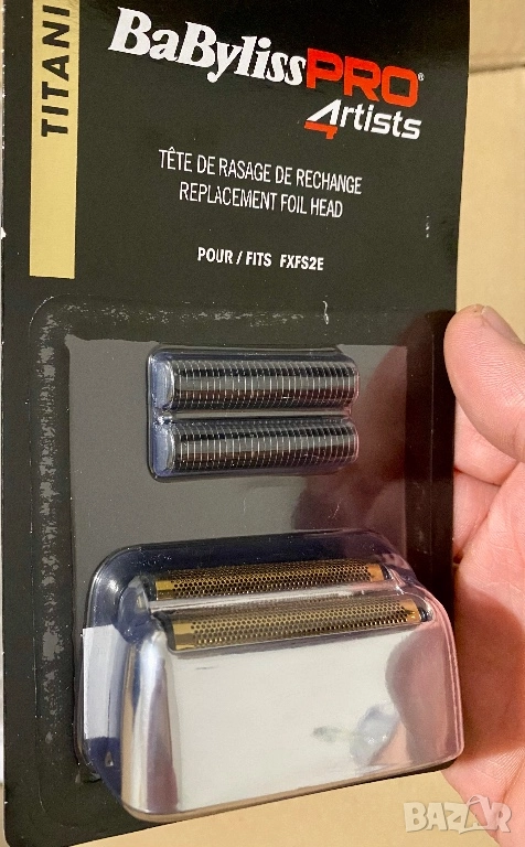 Babyliss pro, снимка 1