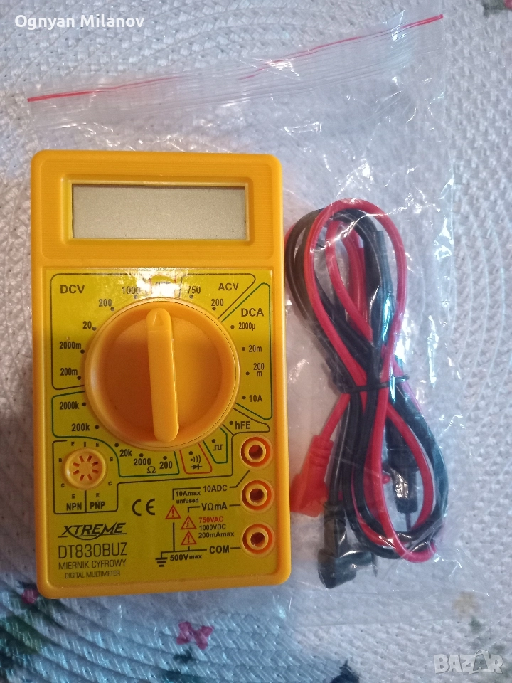 Продава ,нов мултицет, снимка 1