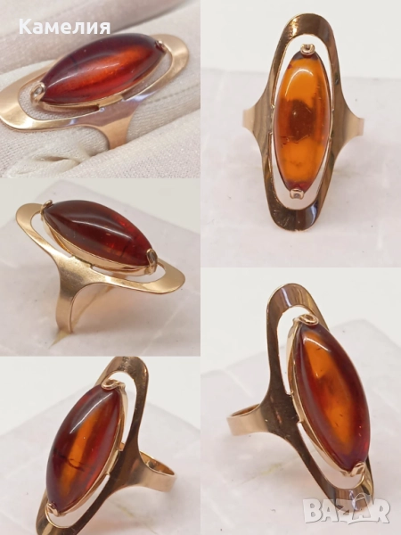 Руско злато , снимка 1