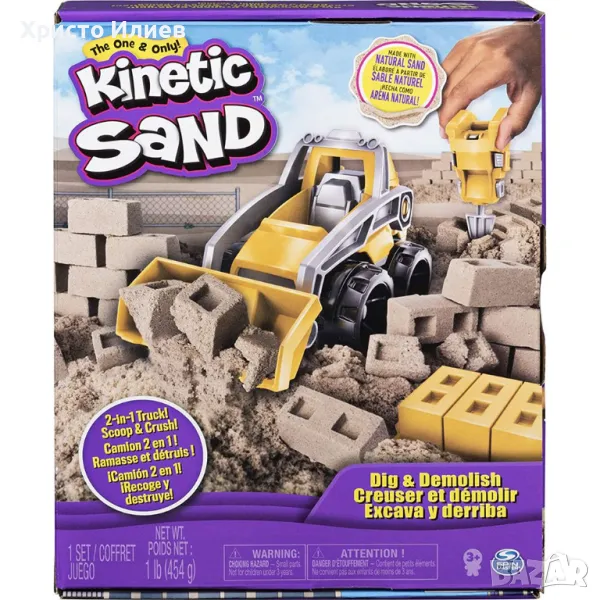 Комплект моделиращ пясък Kinetic Sand Несъхнещ пясък Кинетичен пясък Строеж с багер, снимка 1