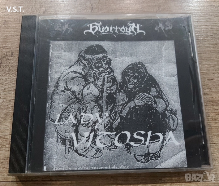 Svarrogh – Lady Vitosha, снимка 1