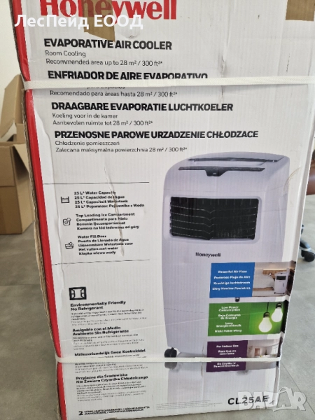 Honeywell Air Cooler CL25AE 230 W White 103229, снимка 1
