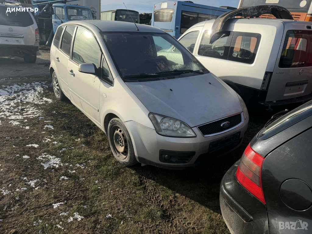ford focus c-max 1.8 на части форд фокус ц макс , снимка 1