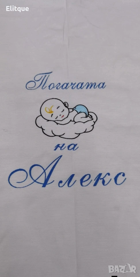 Кърпа/месал за погача , снимка 1