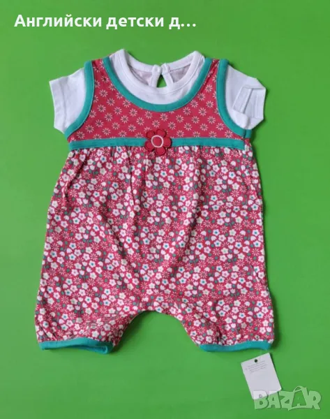 Английски детски ромпър-George, снимка 1