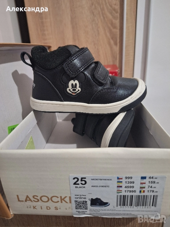 Детски зимни боти за момче, снимка 1