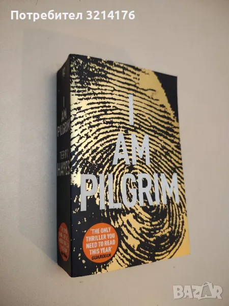 I Am Pilgrim - Terry Hayes, снимка 1