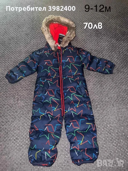 Космонавт Next, снимка 1