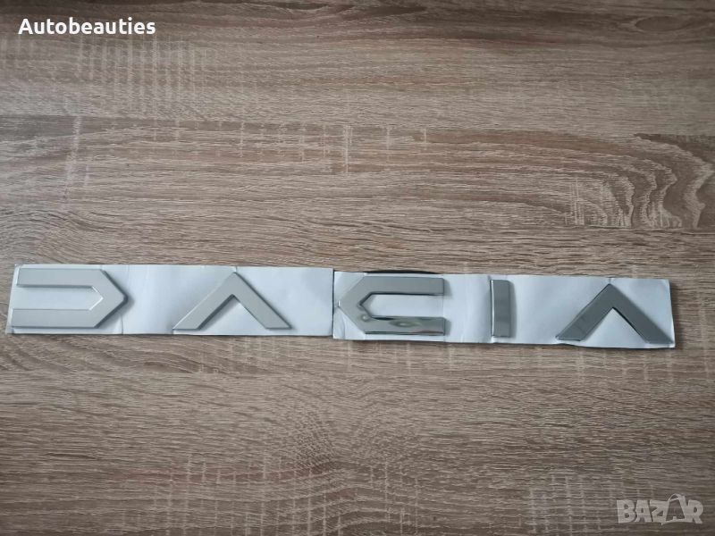 сив надпис Дачия Dacia нов стил, снимка 1