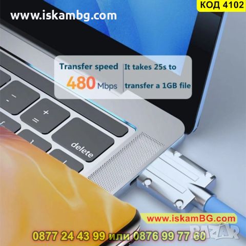 USB към Micro USB кабел със силиконова покритие 120W - КОД 4102, снимка 2 - USB кабели - 45496007