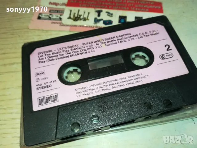 DIVERSE LETS BREAK-ORIGINAL TAPE 2111241012, снимка 3 - Аудио касети - 48048034